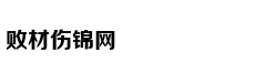 xmind8零基础/进阶/案例